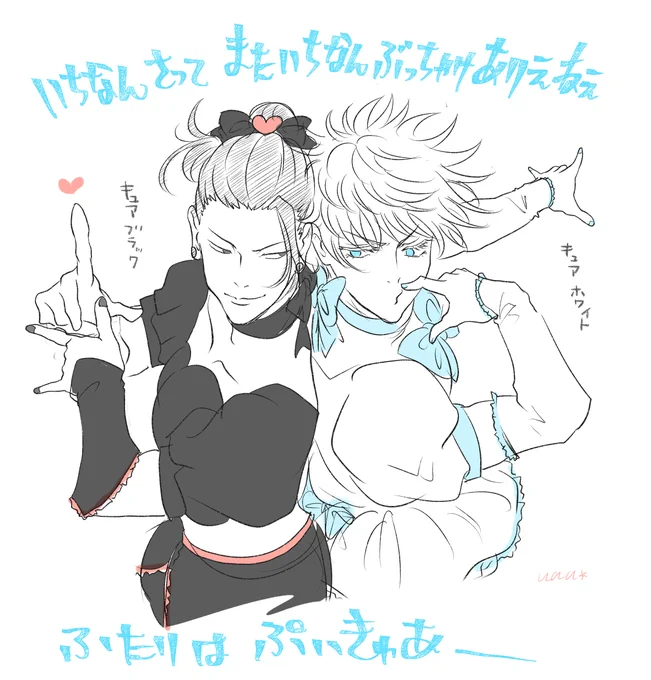 ふたりはさとすぐの映画たのしみですね五夏存記 