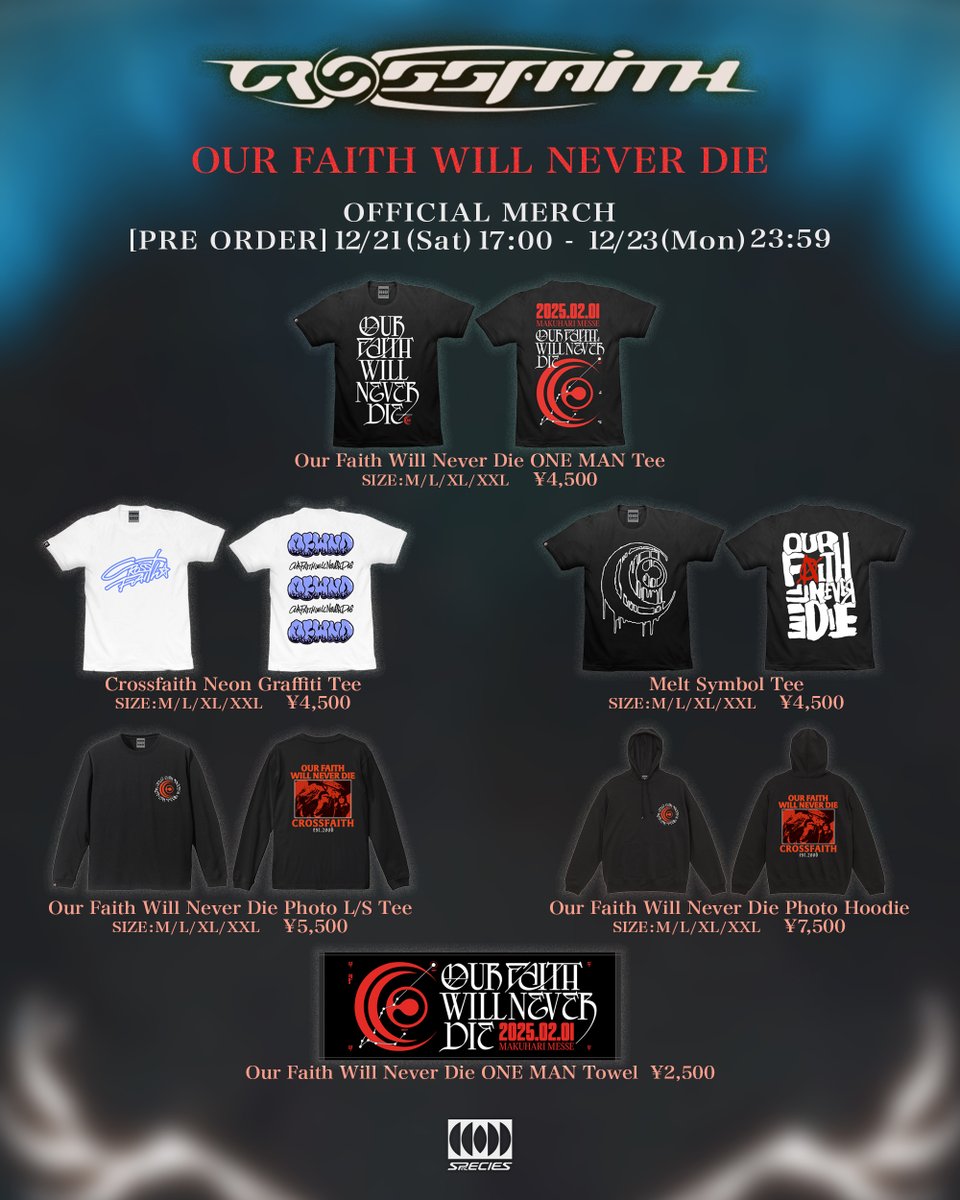 ハイパープラネット ハイパープラネット CrossfaithJapan on X: