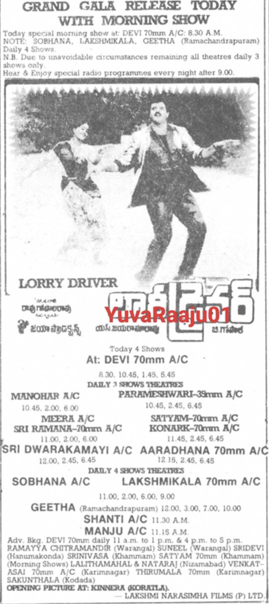 YuvaRaaju01's tweet photo. #34YearsForLorryDriver
Starring: #NBK 

Balayya balayya song 💥

Hyd - DEVI 70MM - 63DAYS RUN 💥 🔥 Replaced with #SamsaraVeena

Secbad - MANOHAR - 28Days RUN Replaced with #Krodham https://t.co/tHtBcSLCpW