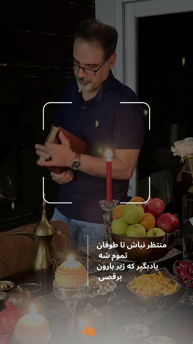 زمانی آدمها معنی کلمات را خوب درک میکنند که آنها را زندگی کرده باشن 
#زندگی #ایران