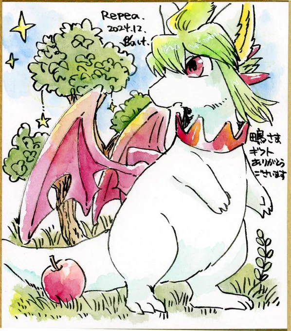 ギフトありがとうございました!(鴫さまへ) 