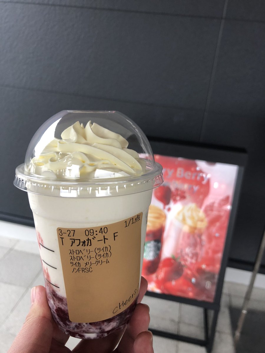 neko97ne's tweet photo. スタバのホリデーのベストカスタマイズを見つけた気分！アフォガートのブラウンシュガーは抜くのを忘れたけど、底じゃなくて上からかけてもらうと可愛いかも！！ ストロベリー果肉は1スクープ底で1スクープブレンド(できるなら)がおそらくベスト、ライトアイスにしたら、冷たさは緩和されるかも🤔 https://t.co/RKnRpsx2Ve