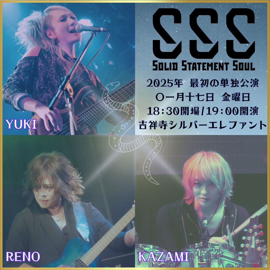 yuki sakurai | * #live #アー写 #Raphael #YUKI #櫻井有紀