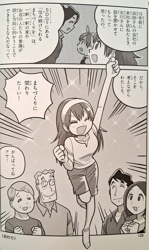 @gosenikiNSFW Webで無料で読めますが、最終章で10年経って大学生になります。
https://t.co/ju8k28sz4b 