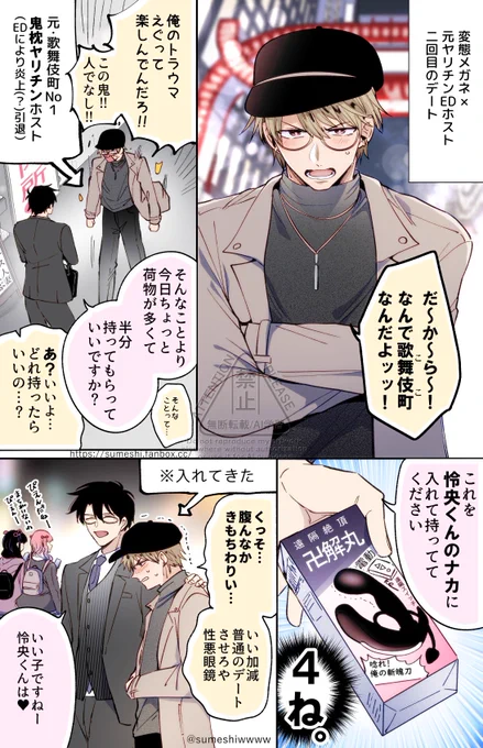 (2/2)

つづきあおかんプレイ⤵︎
https://t.co/glQGjUmvOZ

ふたりの本編読めるとこ⤵︎
https://t.co/gVIHouTfFl

工ッッッチすぎボイスドラマ⤵︎
https://t.co/0TwTnCKP5W 