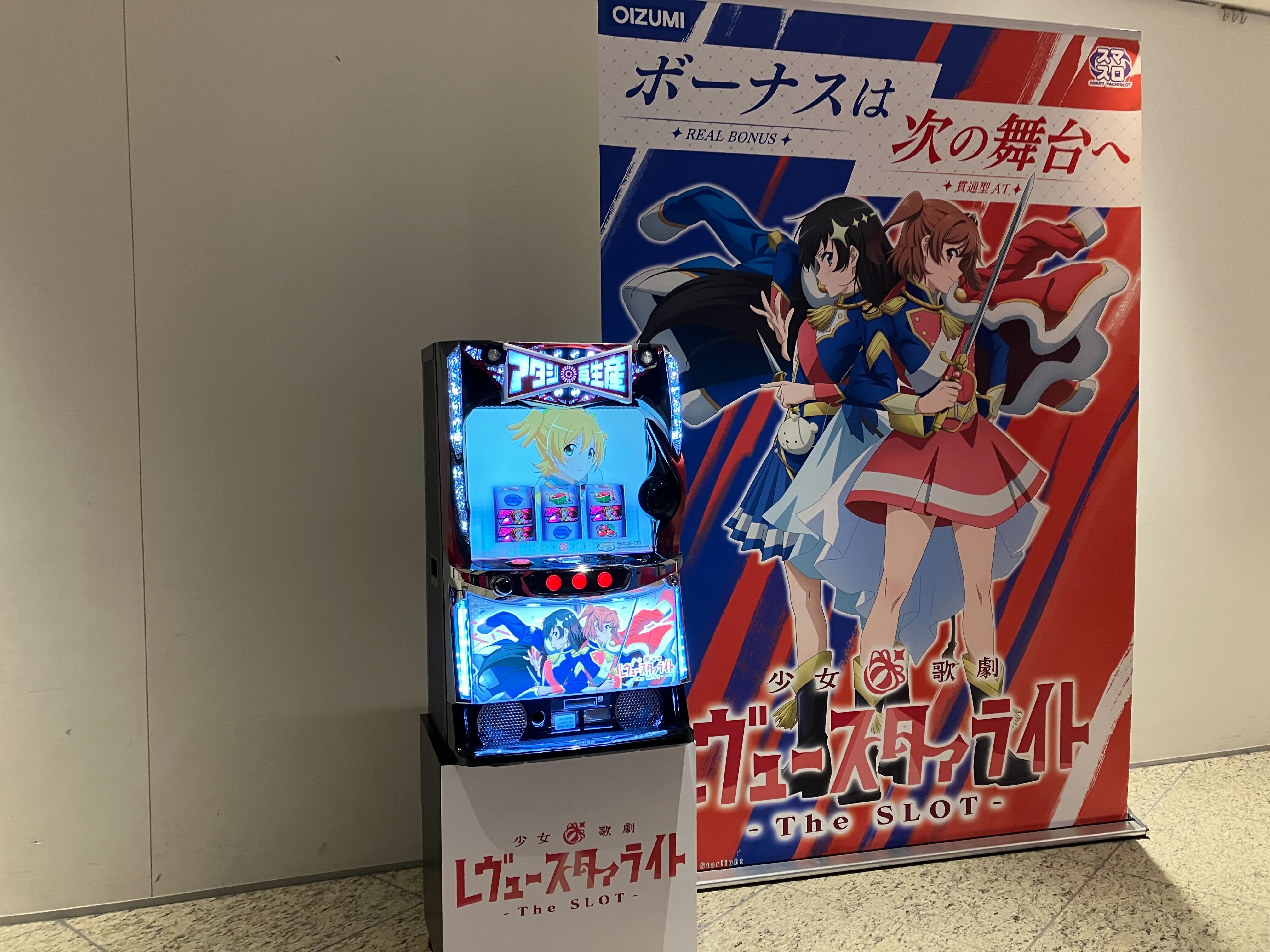 少女☆歌劇 レヴュースタァライト on X: 