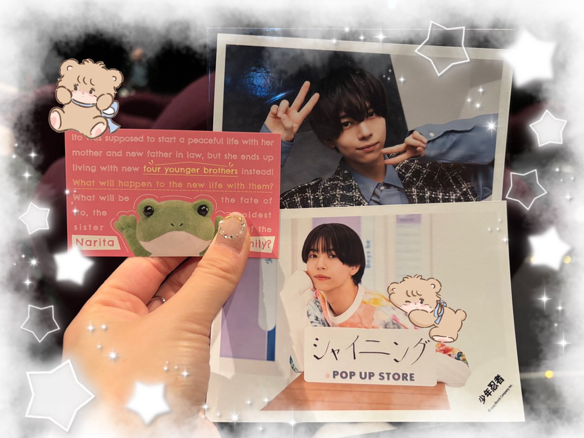 _kawaii96's tweet photo. ゆぴちゃんにもらったシャイニング尚大とお気に入りのおりちゃんを連れてうち弟観てきた〜🐸💙𖤐˒˒さすがの演技力と表情の作り方にやられた、、、🤦🏻‍♀️💙とてもよかったよ〜〜🫶🏻 https://t.co/AxZ7rX92xt