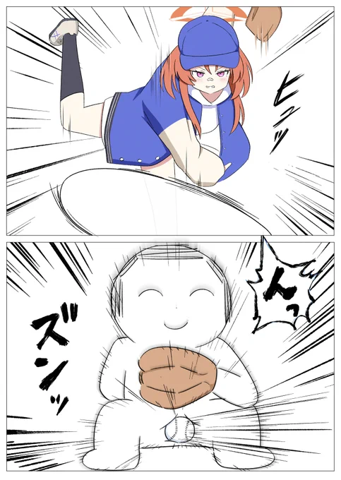 野球 