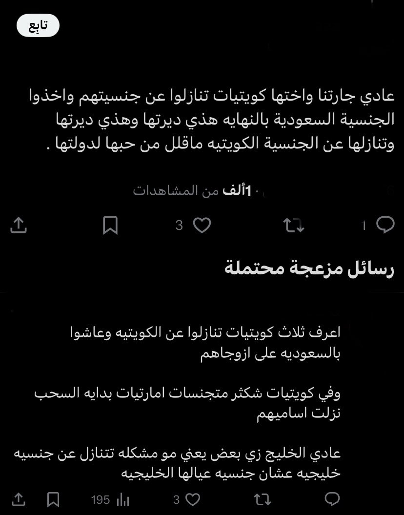 tiireo's tweet photo. @akmfQ8 @209_xii @Dr_Alaaghamdi https://t.co/r73vewEeSz