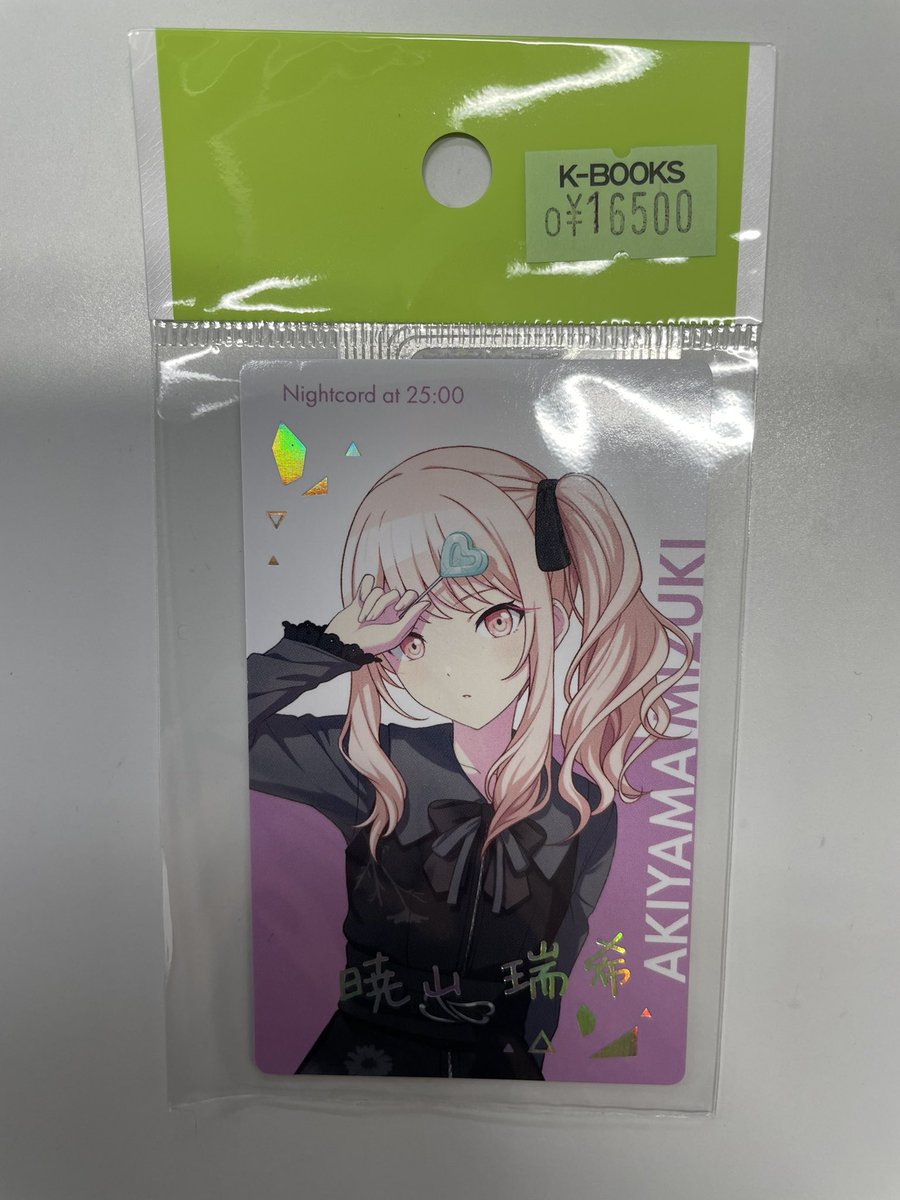 入荷情報】 プロジェクトセカイ エピカ 箔押し BNW 暁山瑞希 入荷しま