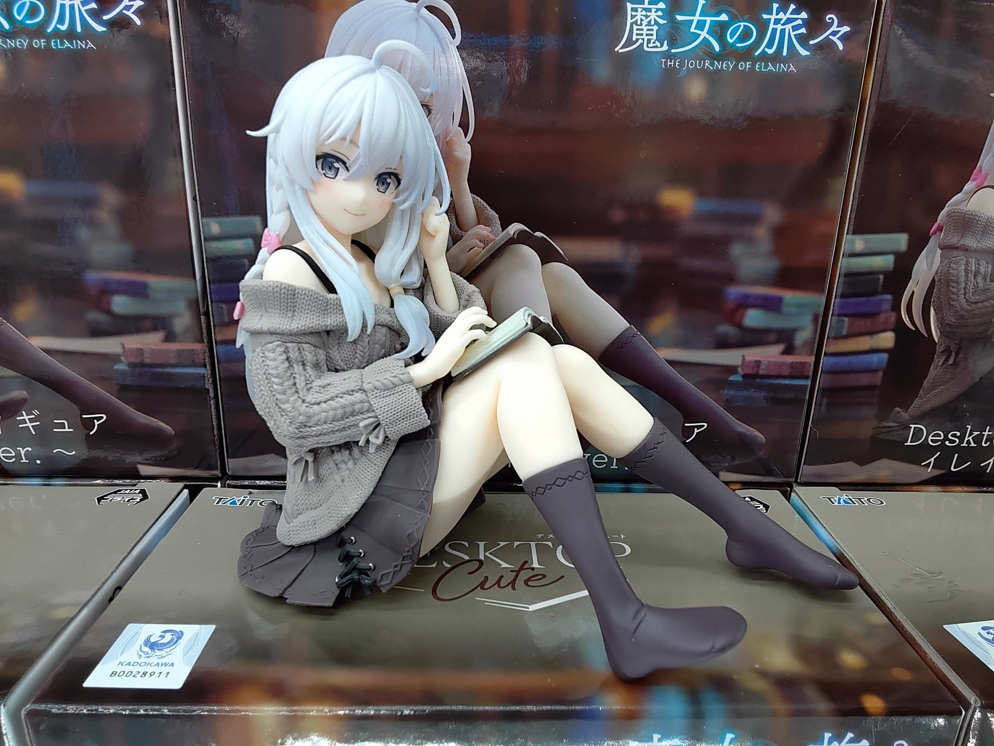 魔女の旅々 プライズフィギュア 9個セット 未開封 - メルカリ