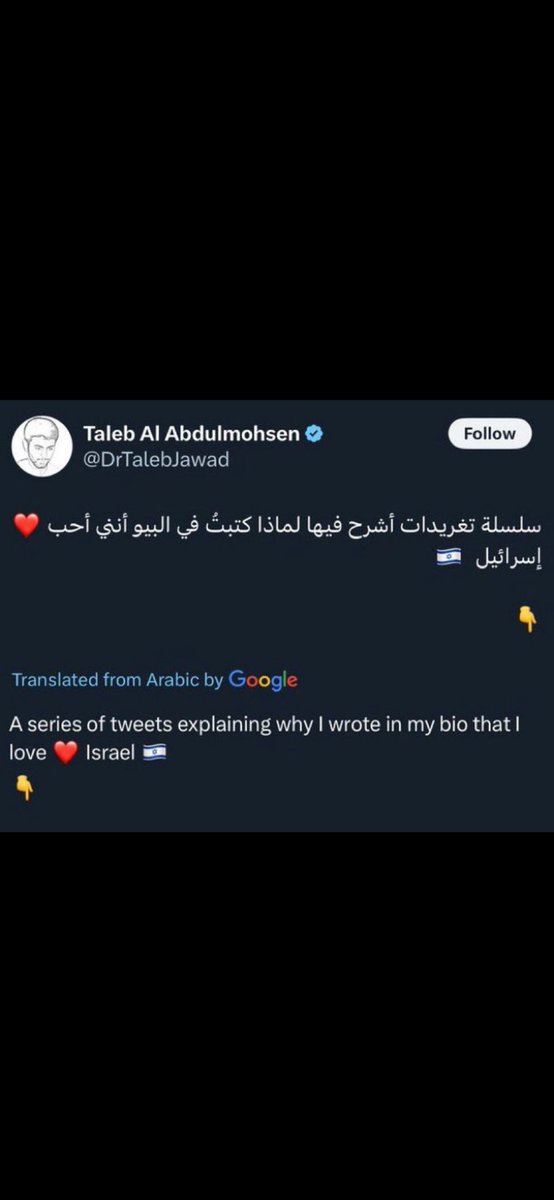 ahlambabes's tweet photo. @Freddi_DE @migrate89 Er ist Atheist, ein großer Unterstützer Israels, er ist Zionist. https://t.co/76qxBecfvp