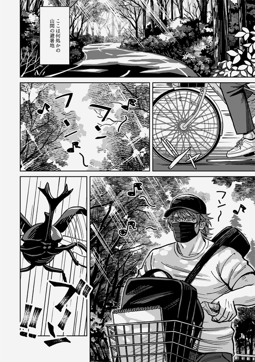 mof_ge's tweet image. 洋館で殺人事件（未遂）が起こって部外者のヴァシリが犯人だと疑われるなんちゃってミステリーな話を描こうとしているけど56ページも描かないといけないです😨
今からくじけそう😭