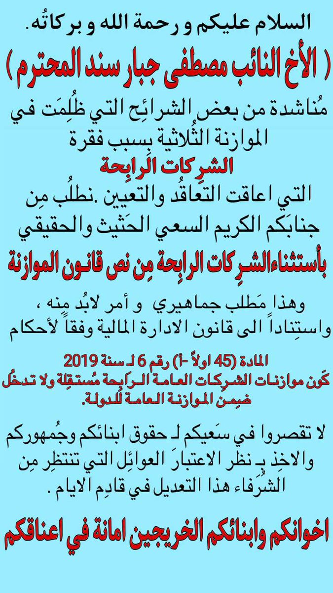 Snikers66's tweet photo. @m_j_sanad https://t.co/ymEJGIYxmA