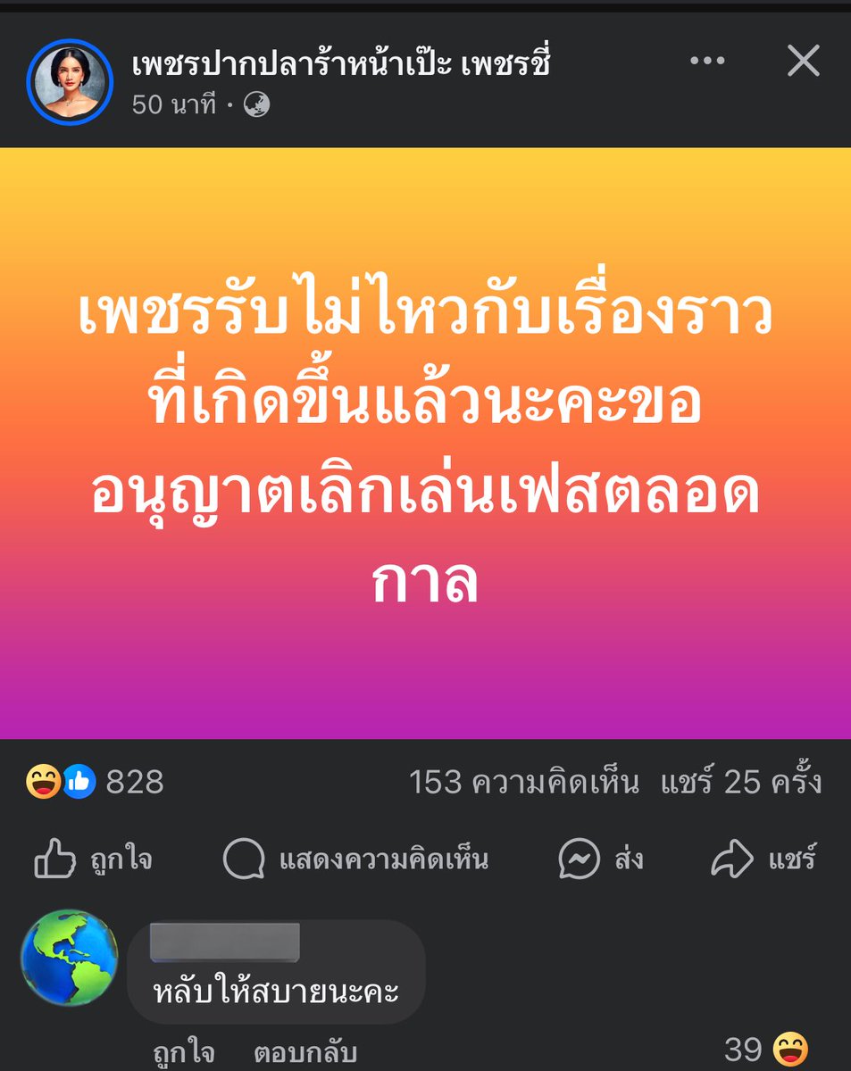 รีแอคชั่น วิดีโอ🏳️🌈 tweet media