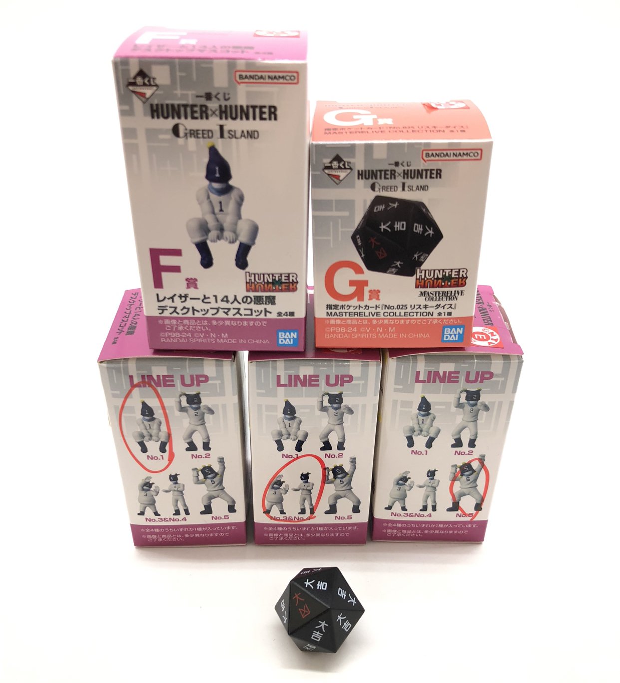 PSA10 HUNTERHUNTER 引き換え券 バンダイ レリーフ版 PSA10 HUNTERHUNTER 引き換え券 バンダイ レリーフ版