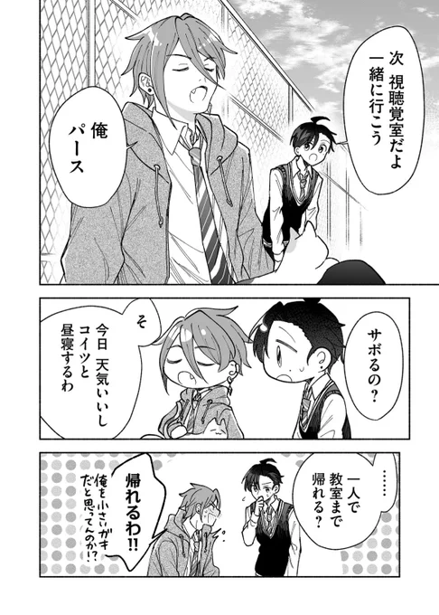 (6/6) 