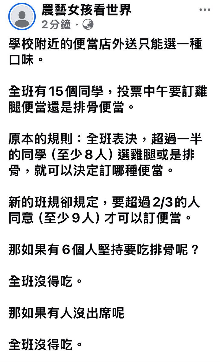 農藝女孩搬家了 tweet media