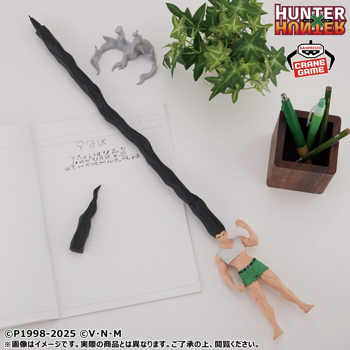 HUNTER×HUNTER』のゴンさんの髪が「60cmの特大ボールペン」に