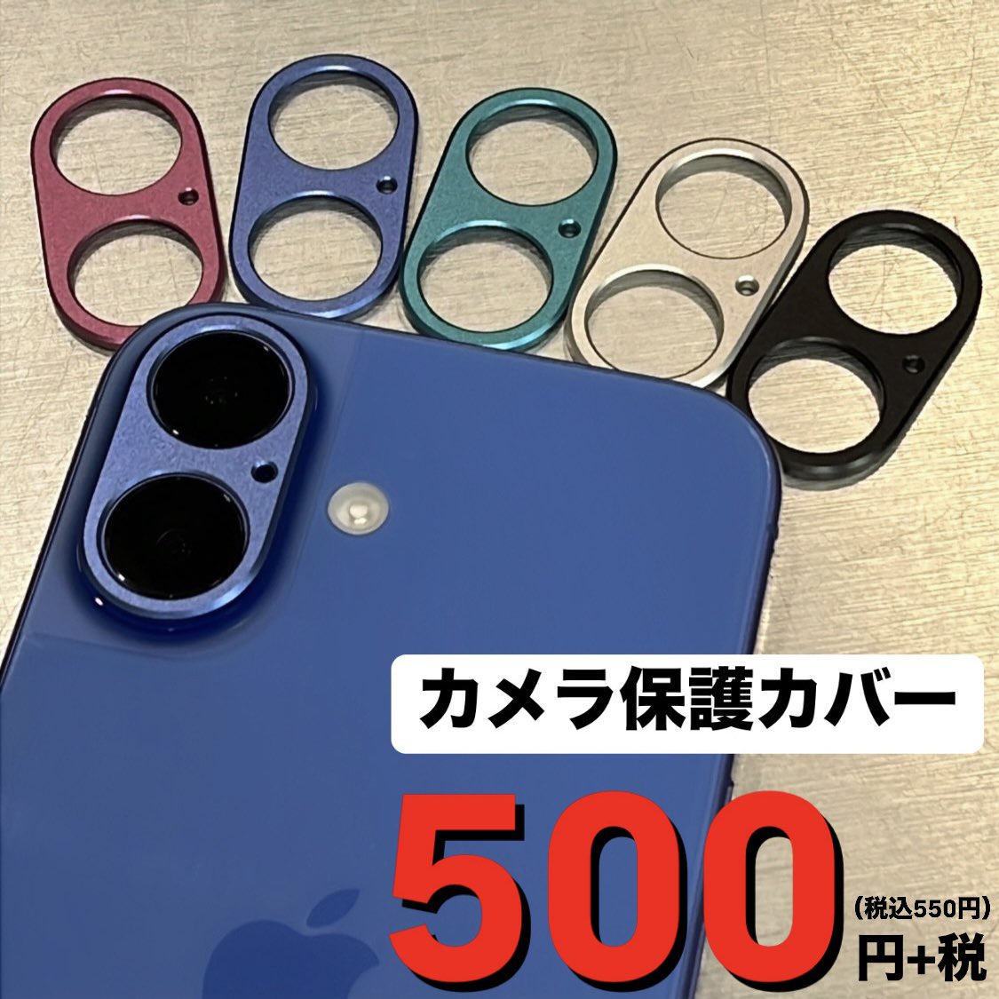 nudeprotect's tweet photo. iPhoneユーザー必見！
意外と見落としがちな部分！
ポケット中やカバンの中で傷つけることがあるので要注意！
#iPhoneカメラ保護
#カメラ保護カバー
#カメラ保護フィルム
#レンズカバー https://t.co/r5AWg5RD6a