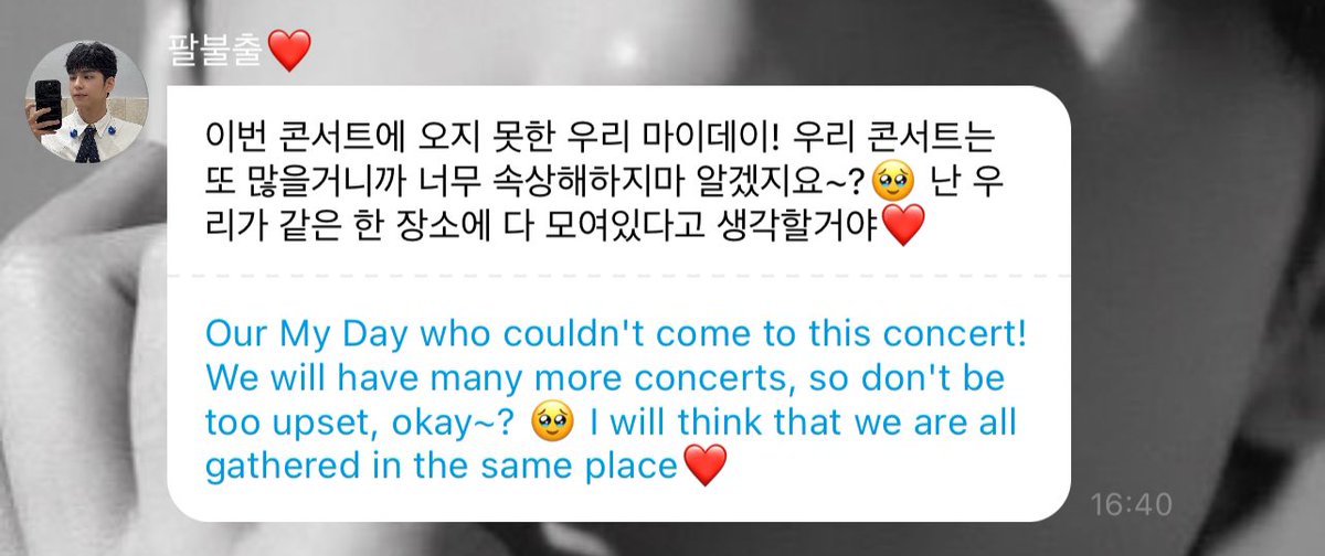 pirimirism's tweet photo. ……..😔❤️ https://t.co/HZbWP4SvBQ