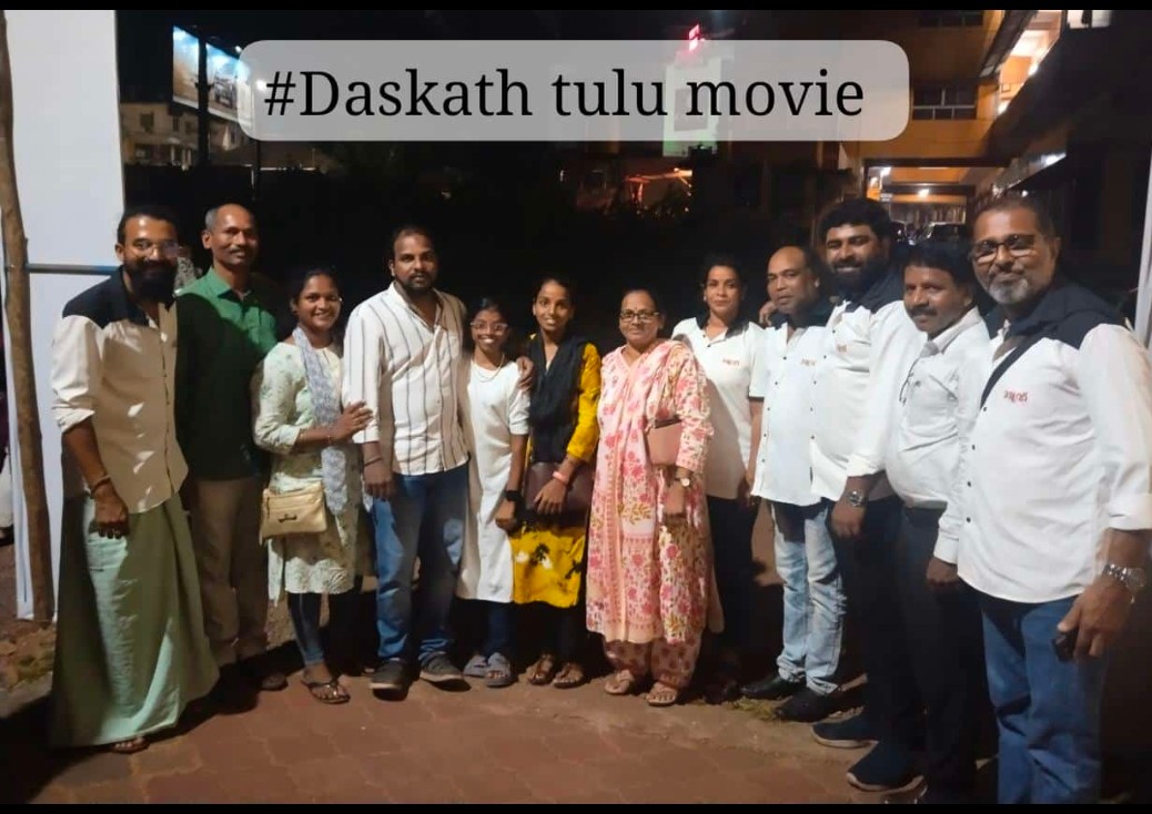 Shivai_26's tweet photo. One of the best tulu movies so far. A must watch Tulu film. Saw twice but still want to see one more time. 
#tulu #daskath
#movies #udupi #mangalore #bodhi https://t.co/PaYD0VEprK