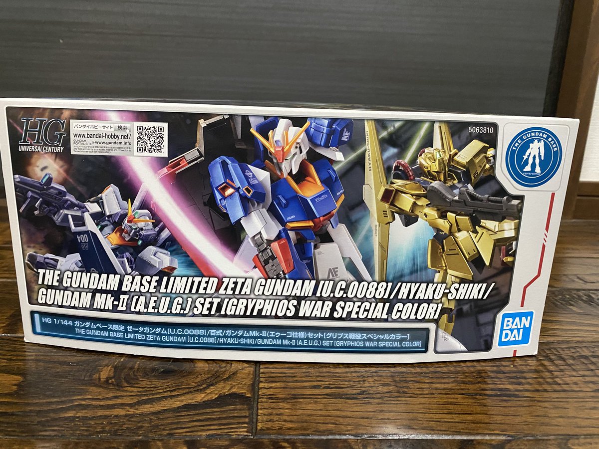 kazRC1's tweet photo. ガンプラに詳しい方教えて頂きたいです。
息子が実家に昔購入して置いてる物ですが、10歳の甥っ子が作りたいと言ってて、価値のある物であれば作らず保管しようと思ってますがどうでしょうか？
息子は甥っ子がどうしてもと言うならと言ってますがまだ10歳なので綺麗には作らない https://t.co/VALcXDIQkN