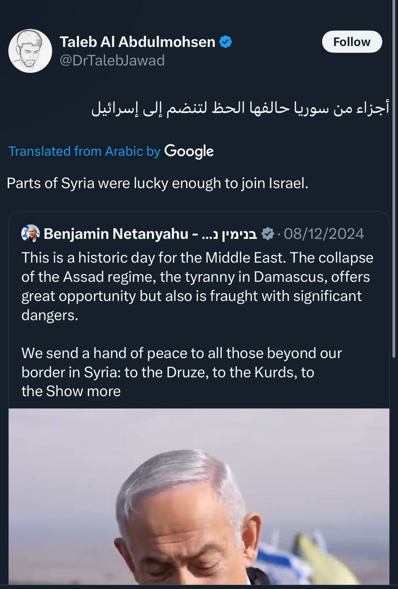 intergalac4265's tweet photo. @tomdabassman @DrTalebJawad Bei Zionisten wird nicht so genau hingeschaut https://t.co/TjCruGTSpw