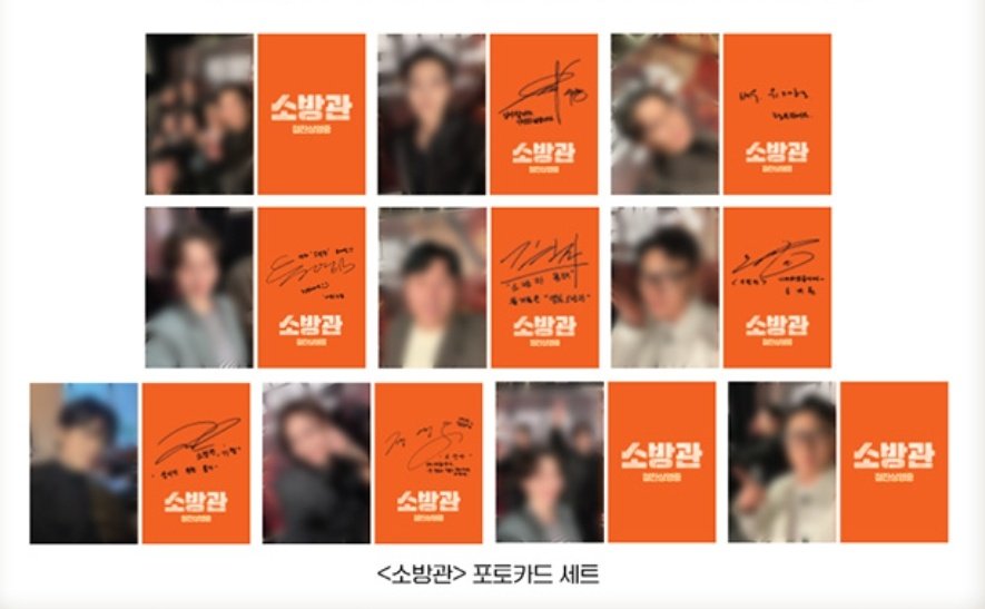 ra2nb0w's tweet photo. 소방관 포토카드 세트 양도

미개봉 1set(10장) 1.2 
준등기, 반택 +2000
https://t.co/UJzNUcGY0E

ㅅㅊㅇ 포카 이준혁 교환 준혁 특전 https://t.co/SfVhvJEKgt