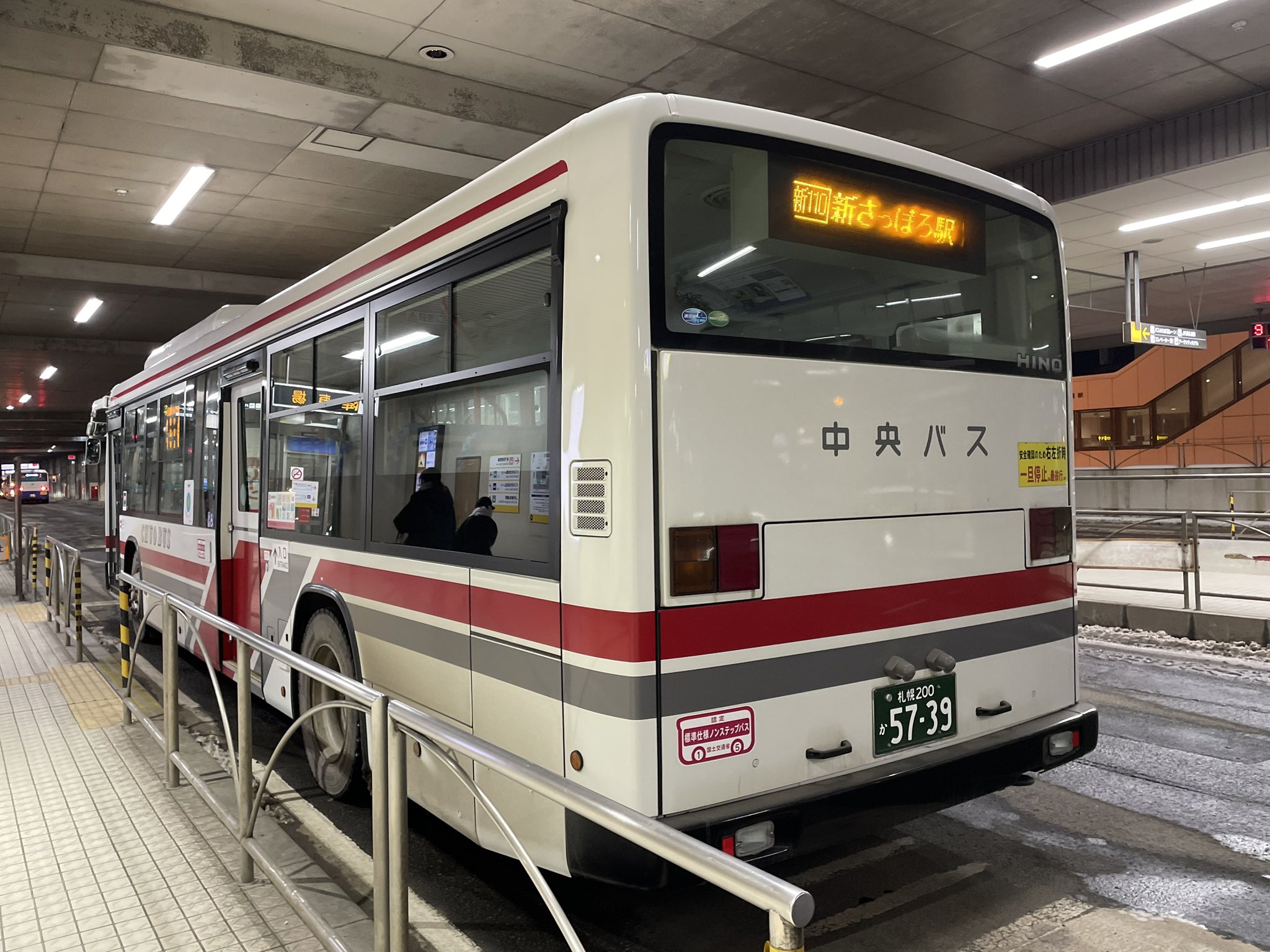 🍚ライス交通🚃 on X: 