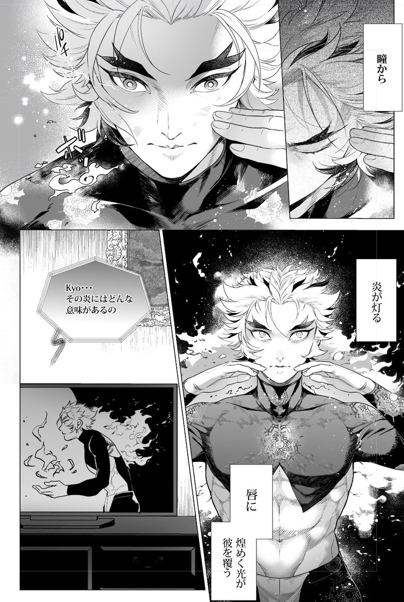 webイベントにて2月発行予定の🔥🎴俳優パロのサンプルを公開しました!
MidNightう5 
#午前6時のブルーアワー
https://t.co/TKwmblx1nb 