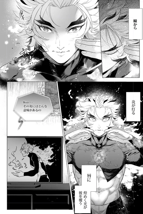 webイベントにて2月発行予定の🔥🎴俳優パロのサンプルを公開しました!
MidNightう5 
#午前6時のブルーアワー
https://t.co/TKwmblx1nb 