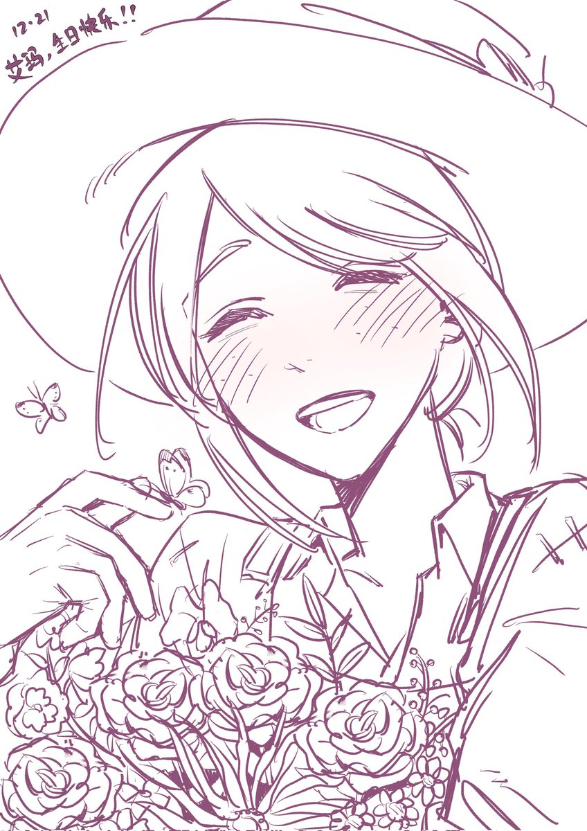 DDDdongumi's tweet image. 艾玛生日快乐里奥纪念日安康!
好期待丁丁的溯洄呀…想看在隔壁郡落脚自由的灰绿色幽灵时期x(这不就是幽灵公主实现了吗?),虽然大概率也是阖家幸福的那种蒽。我都喜欢