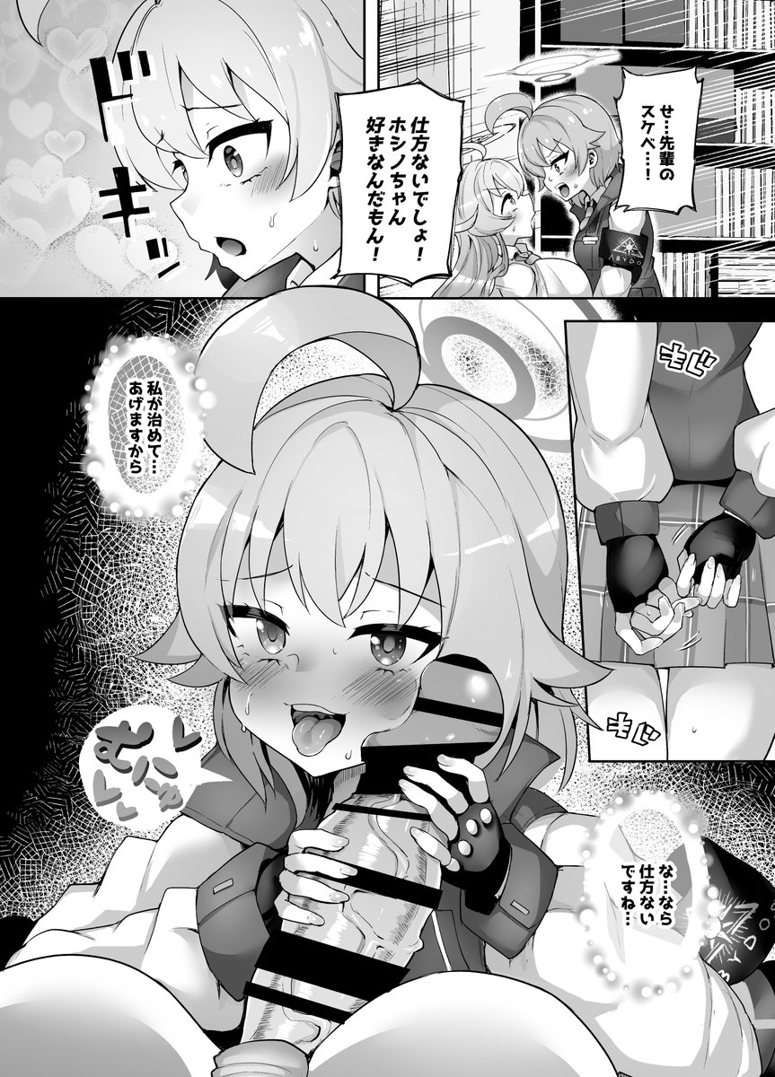 冬コミ新刊の予約が始まりました!
前作のユメホシのユメ先輩に生えちゃうif本です。
メロンさんやDLsiteさんにて販売予定ですので
 よければ↓見てみてください‼
https://t.co/eKQgnxklgy
https://t.co/oY6qLofuRh 