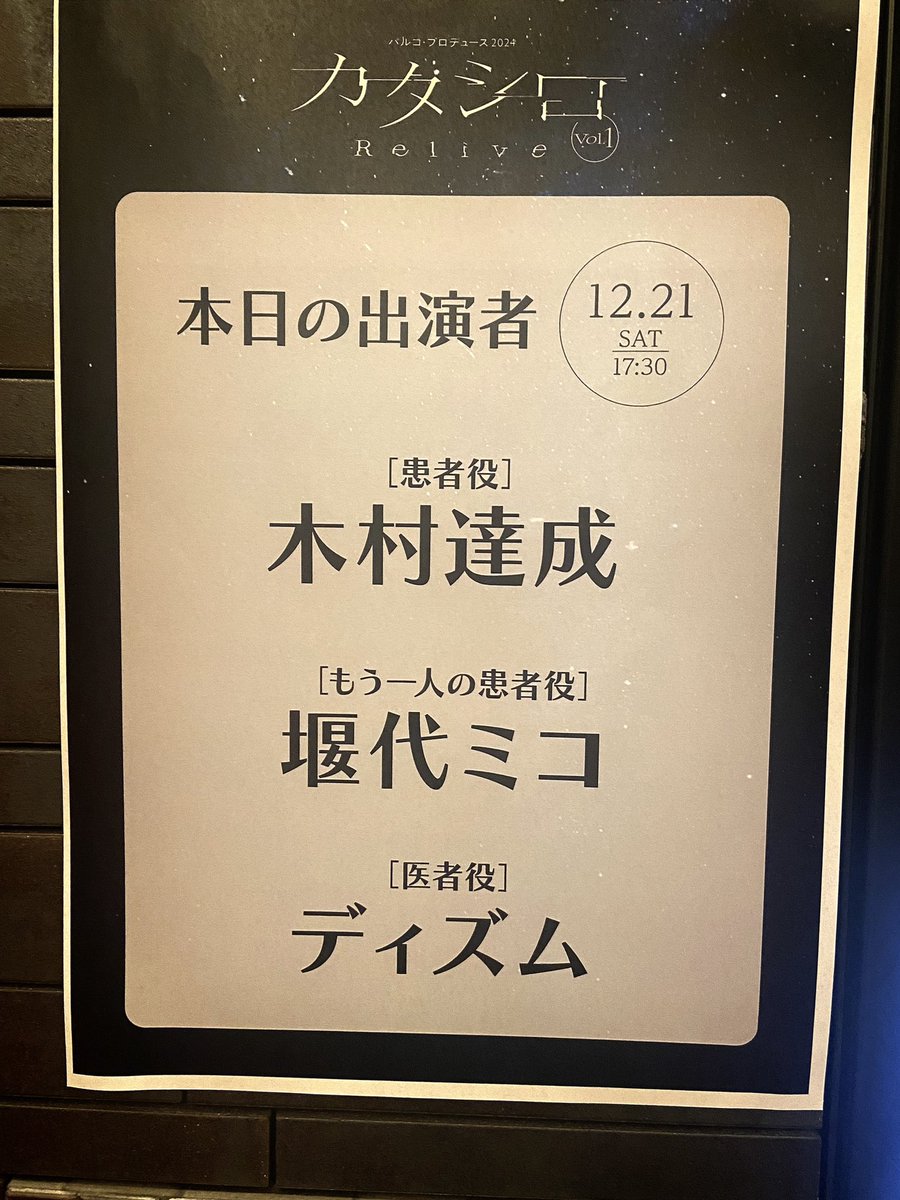 _AliBBA's tweet photo. なにが起きるのかわくわく☺️ https://t.co/s3CeBOWgDe
