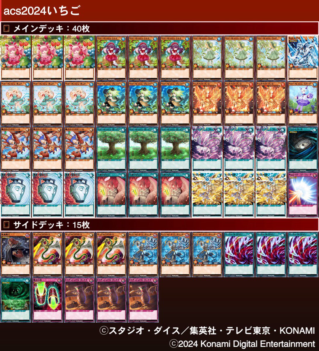 GODしー tweet media