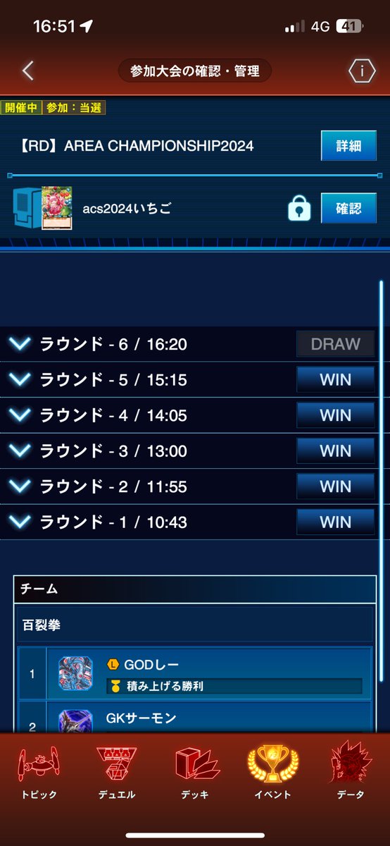 GODしー tweet media