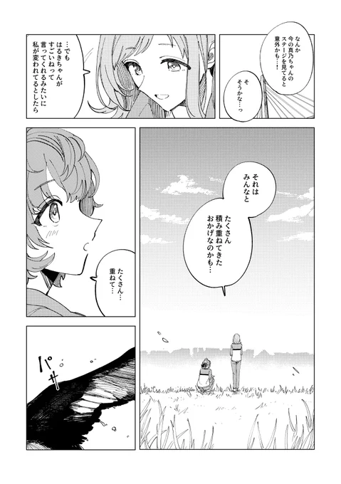 (5/9) 