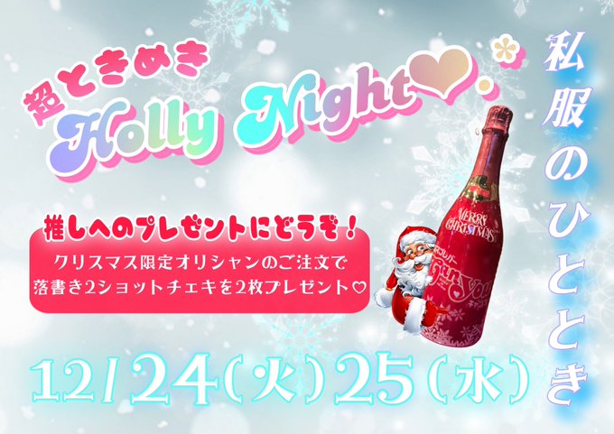 Can youのツイート