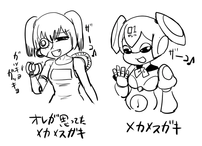 図っす 