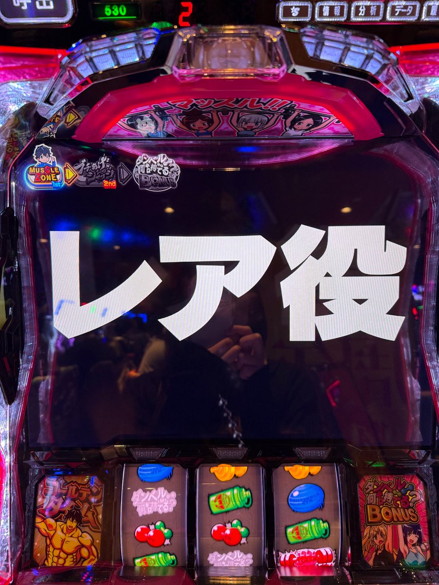 おちゅこま - ̗̀ 🌻 ̖́- ダンベル楽しかった〜🫶 レア役出た時のこの