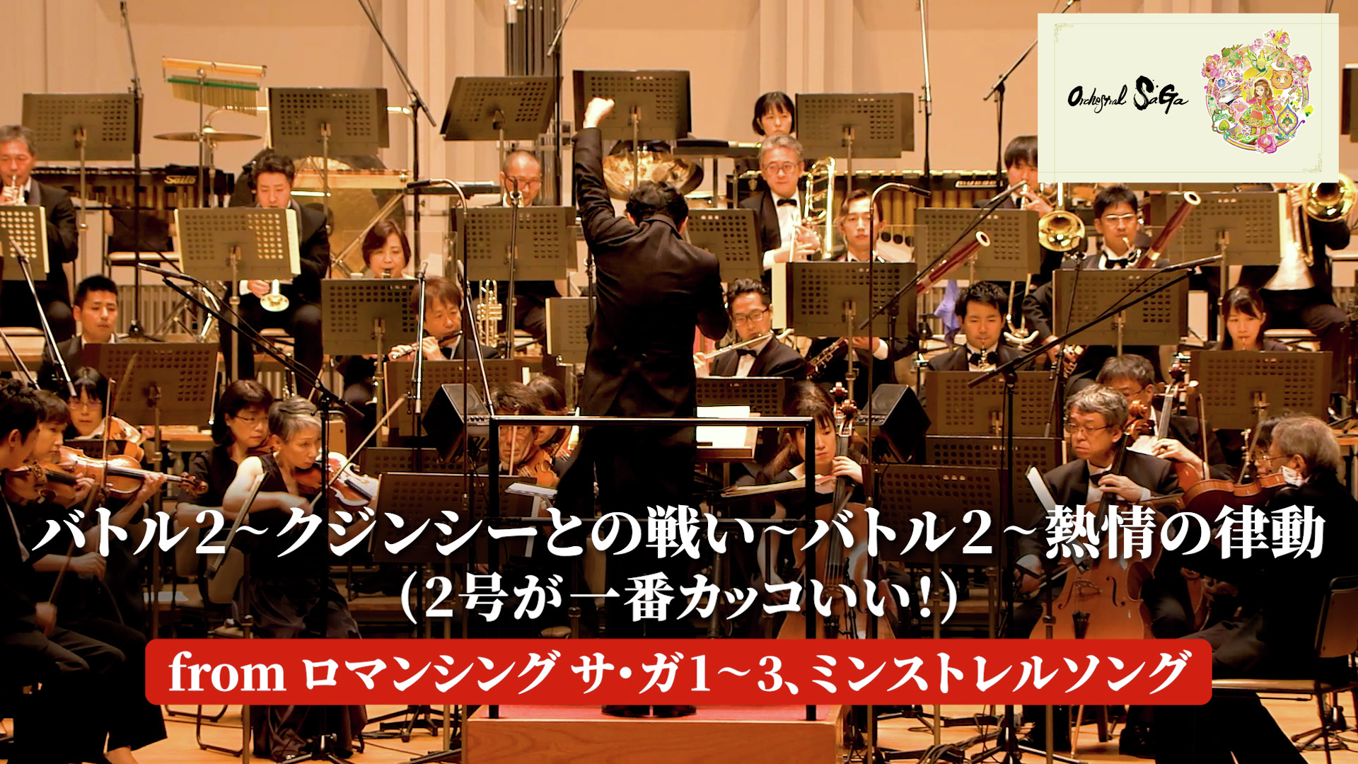 SQUARE ENIX MUSIC on X: SQUARE ENIX MUSIC on X: