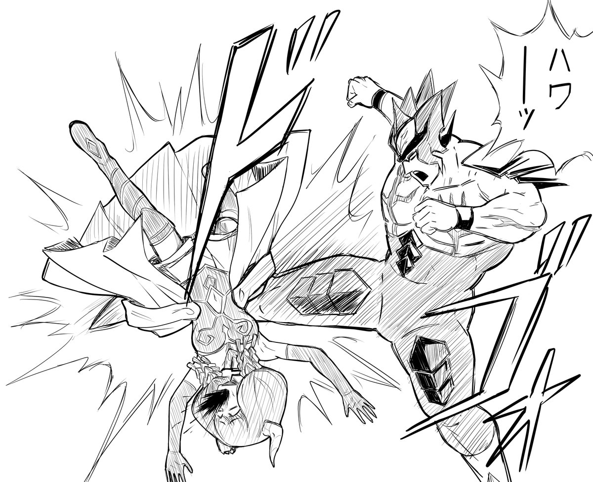 ハワーーーーーーーーーッ