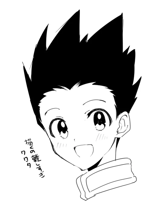 挫折 