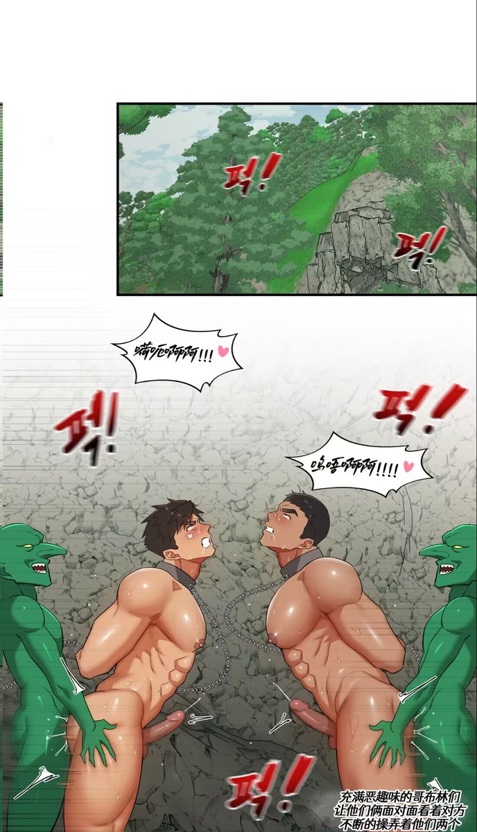blrp7x's tweet photo. 格斗家江浩  2部合集 ，误入哥布林洞穴新挑战哥布林大军，不敌后被发情的哥布林们群玩，师兄前来营救，却也被一起群玩…… https://t.co/8tzoz53IhD
