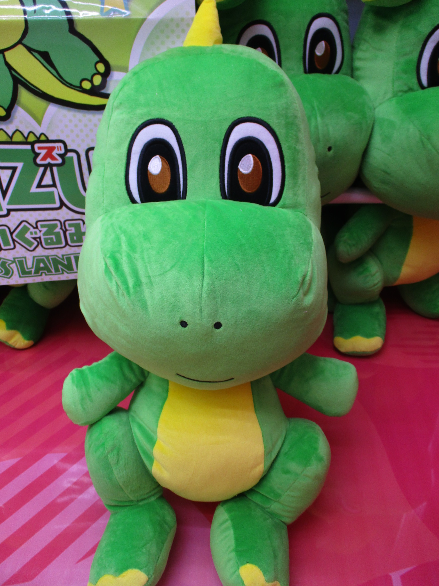 [洋光] 湯友くんぬいぐるみ Amazon.co.jp: 初代 ザスパクサツ群馬 湯友くんぬいぐるみ
