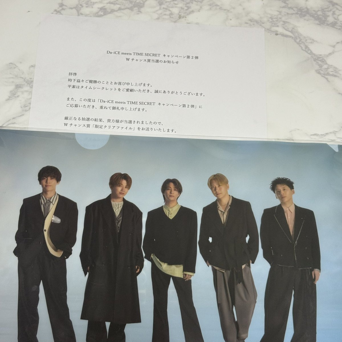 t_i_kO6O286's tweet photo. TIME SECRET campaign 2nd
W Chance Award file folder
#Da_iCE #TIMESECRET https://t.co/mhhySC8zPc