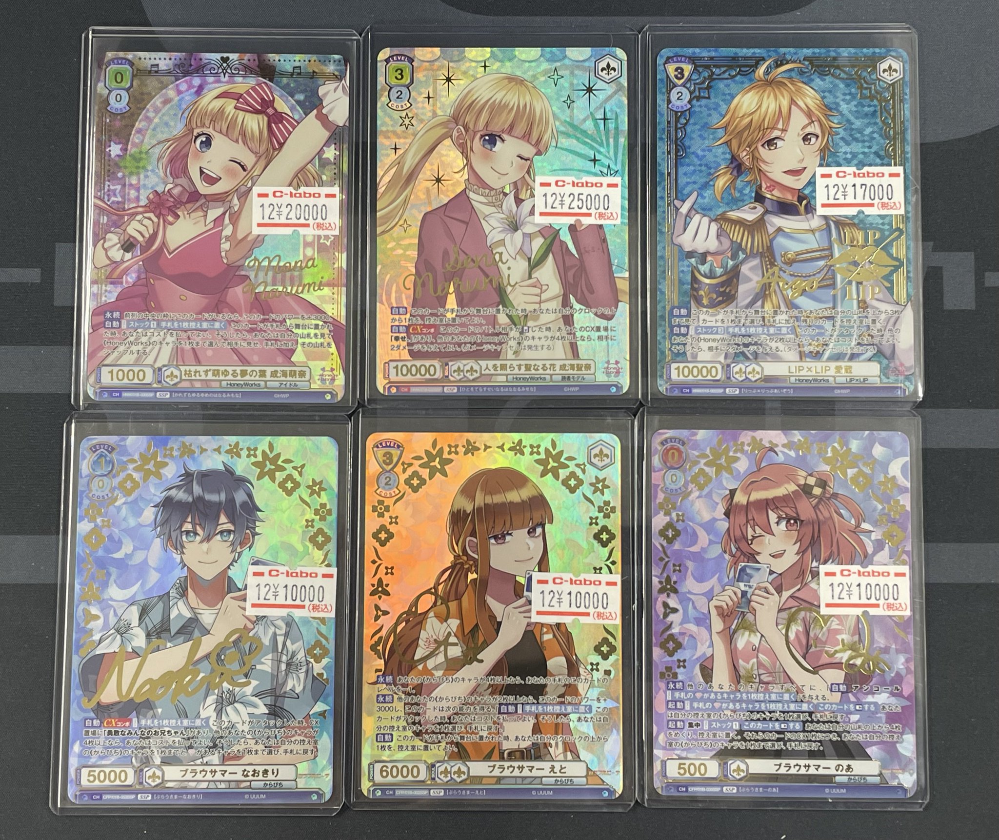 HoneyWorks ヴァイスシュヴァルツブラウ 成海萌奈 ssp HoneyWorks ヴァイスシュヴァルツブラウ 成海萌奈 ssp