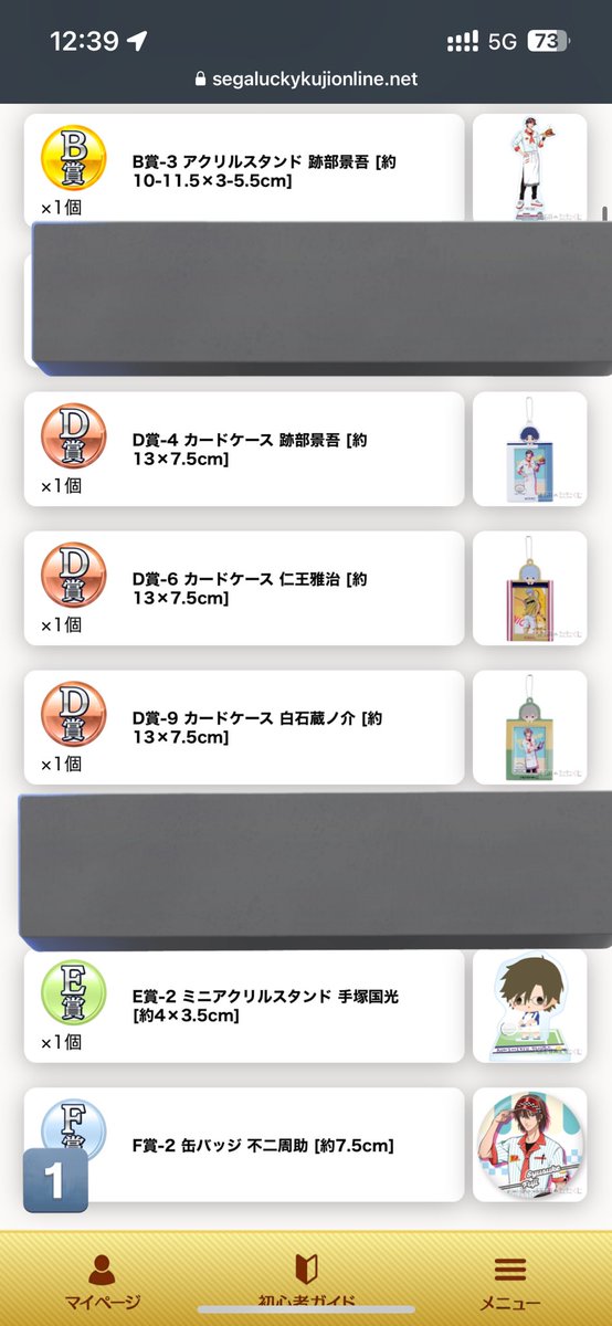 黒猫@取引 tweet media