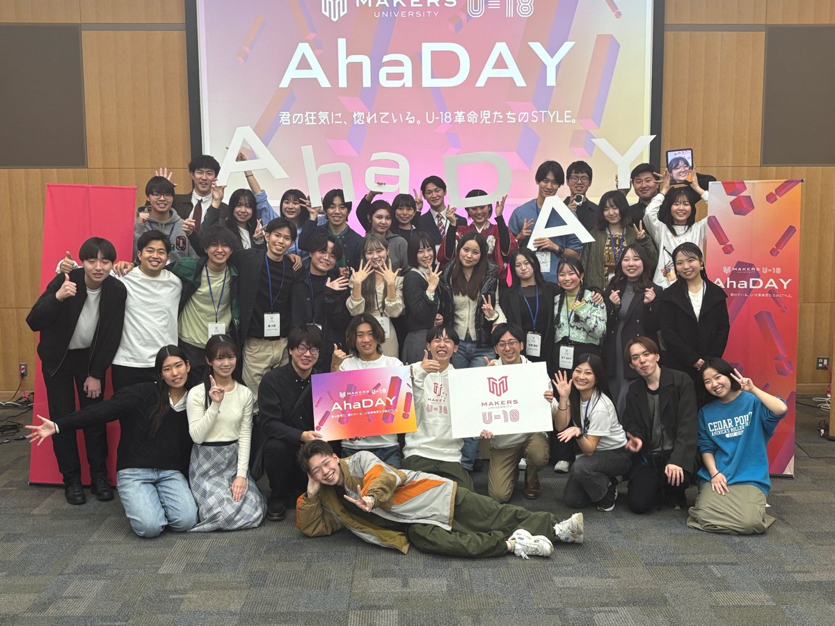 makers_univ_u18 tweet picture